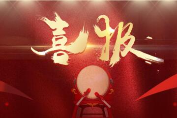 填補空白！遠望信息牽頭制定的又一國家標準《網(wǎng)絡(luò )安全管理支撐系統技術(shù)要求》正式發(fā)布