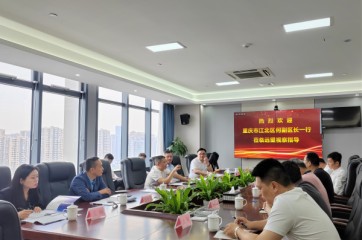 重慶市江北區委常委、區政府副區長(cháng)何勇一行蒞臨遠望信息考察調研